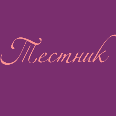 скачать ент тесты, книги для подготовки